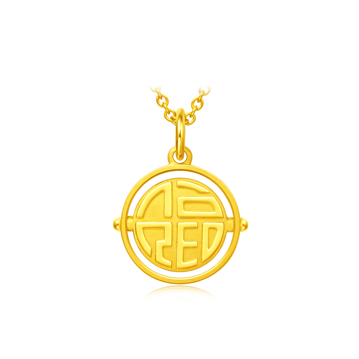 福来运转福牌黄金吊坠