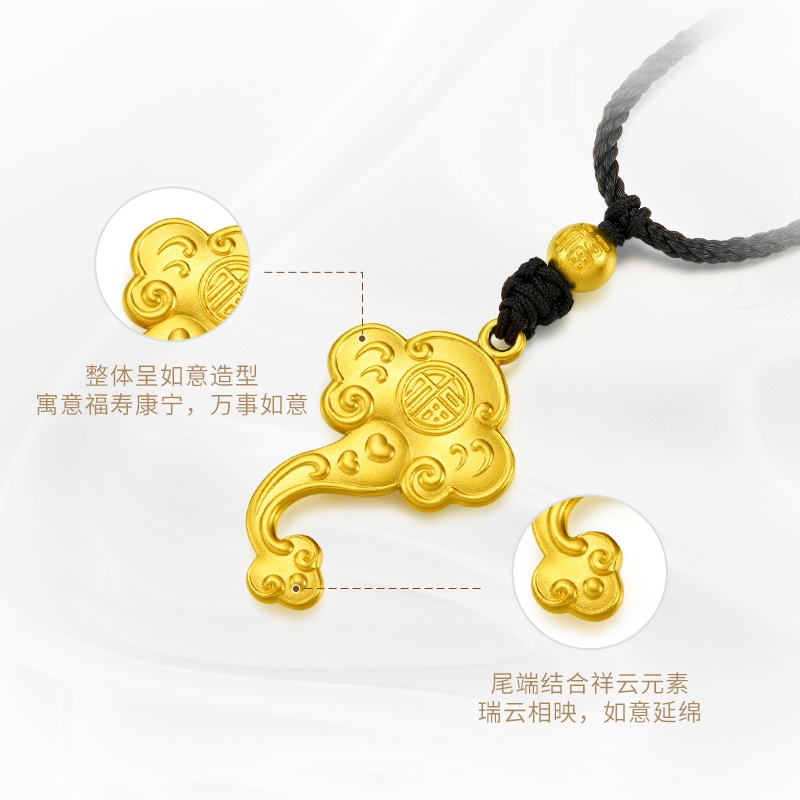 合和如意如意足金黄金吊坠 黄金吊坠 吊坠  第1张