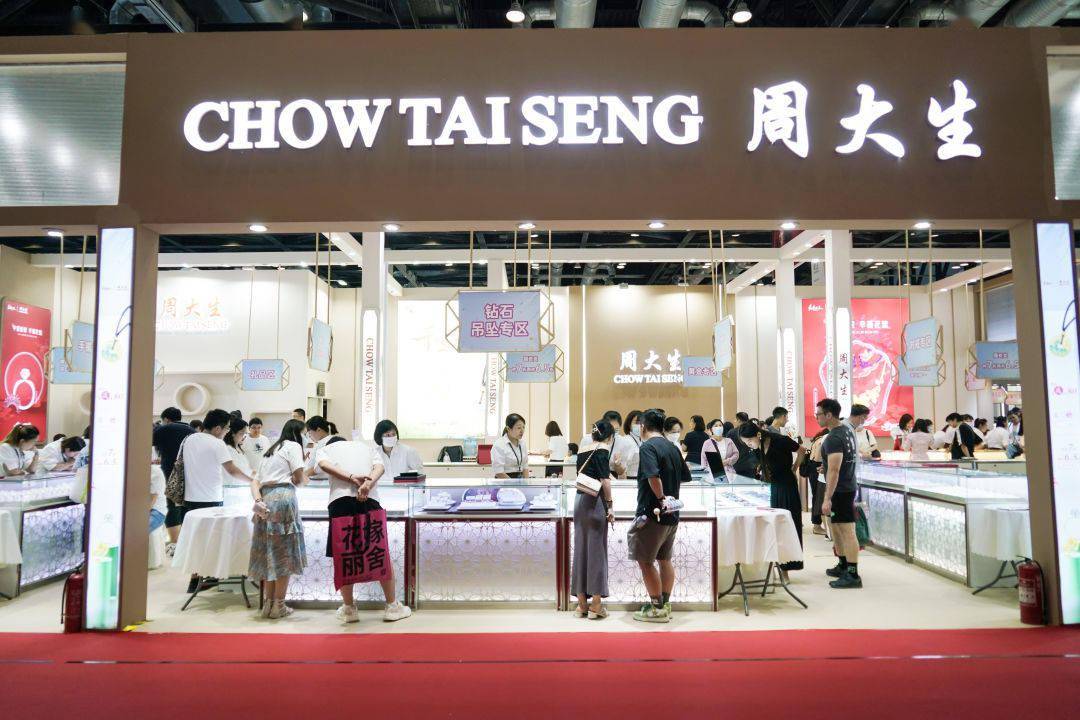 周大生上半年营收增长几乎全部由黄金产品贡献 周大生 行业资讯  第2张