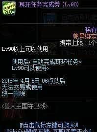 原创
            DNF春节副本奖励活动爆料，送天空黄金书自选传说耳环！ 网游 春节 地下城与勇士 公司新闻  第6张