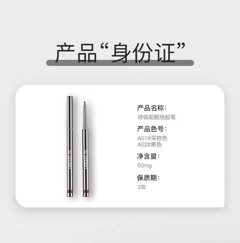 当国货彩妆比黄金还贵 美妆 行业资讯  第1张