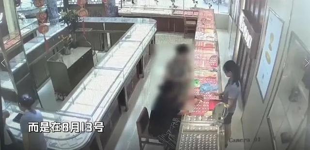 事发济南,女子一番调包操作后,被警方依法处理 首饰 法制 金手镯 公司新闻 第3张 事发济南,女子一番调包操作后,被警方依法处理 首饰 法制 金手镯 公司新闻 第3张
