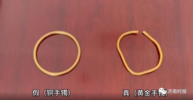 事发济南,女子一番调包操作后,被警方依法处理 首饰 法制 金手镯 公司新闻 第1张 事发济南,女子一番调包操作后,被警方依法处理 首饰 法制 金手镯 公司新闻 第1张