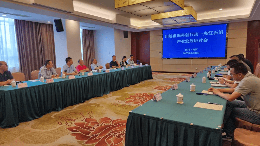 中国石斛产区的“黄金七度” ——中华第一仙草的原乡在四川 中华九大仙草 石斛 行业资讯  第6张